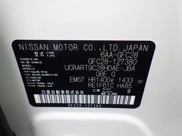 日産 セレナ e－パワー ハイウェイスター V 千葉県 2025(令7)年 0.1千km プリズムホワイト e-POWER　ハイウエイスターV　ヘッドランプ オートレベライザー+アダプティブLEDヘッドライトシステム+インテリジェント アラウンドビューモニター（移動物 検知機能付）+インテリジェント ルームミラー+アドバンスドドライブアシストディスプレイ（12.3インチカラーディスプレイ）+統合型インターフェースディスプレイ+ワイヤレス充電器+6スピーカー+NissanConnectナビゲーションシステム（地デジ内蔵）+車載通信ユニット（TCU［Telematics Control Unit］）+ETC2.0ユニット（ビルトインタイプ）+ドライブレコーダー（前後セット）+プロパイロット（ナビリンク機能付）+プロパイロット緊急停止支援システム（SOSコール機能付）+SOSコール（488/400円）/エマージェンシーブレーキ/プロパイロット/インテリジェントクルーズコントロール/ハンズフリー両側パワースライドドア/インテリジェントルームミラー/ワイヤレス充電/純正コネクトナビ/地デジTV/【Bluetooth接続】/アラウンドビューモニター/ステアリングスイッチ/ETC（2.0）/LEDヘッドライト/フォグライト/ウインカーミラー/コーナーセンサー/純正16インチアルミホイル