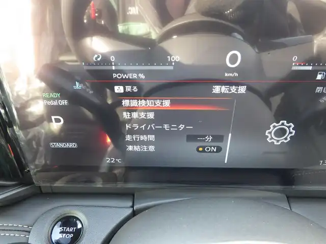 日産 セレナ e－パワー ハイウェイスター V 千葉県 2025(令7)年 0.1千km プリズムホワイト e-POWER　ハイウエイスターV　ヘッドランプ オートレベライザー+アダプティブLEDヘッドライトシステム+インテリジェント アラウンドビューモニター（移動物 検知機能付）+インテリジェント ルームミラー+アドバンスドドライブアシストディスプレイ（12.3インチカラーディスプレイ）+統合型インターフェースディスプレイ+ワイヤレス充電器+6スピーカー+NissanConnectナビゲーションシステム（地デジ内蔵）+車載通信ユニット（TCU［Telematics Control Unit］）+ETC2.0ユニット（ビルトインタイプ）+ドライブレコーダー（前後セット）+プロパイロット（ナビリンク機能付）+プロパイロット緊急停止支援システム（SOSコール機能付）+SOSコール（488/400円）/エマージェンシーブレーキ/プロパイロット/インテリジェントクルーズコントロール/ハンズフリー両側パワースライドドア/インテリジェントルームミラー/ワイヤレス充電/純正コネクトナビ/地デジTV/【Bluetooth接続】/アラウンドビューモニター/ステアリングスイッチ/ETC（2.0）/LEDヘッドライト/フォグライト/ウインカーミラー/コーナーセンサー/純正16インチアルミホイル