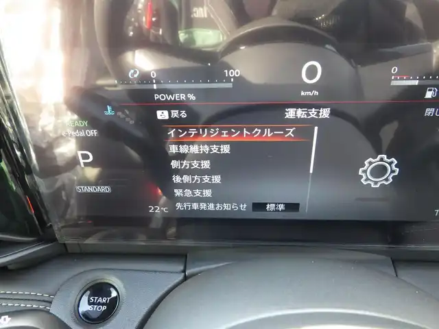 日産 セレナ e－パワー ハイウェイスター V 千葉県 2025(令7)年 0.1千km プリズムホワイト e-POWER　ハイウエイスターV　ヘッドランプ オートレベライザー+アダプティブLEDヘッドライトシステム+インテリジェント アラウンドビューモニター（移動物 検知機能付）+インテリジェント ルームミラー+アドバンスドドライブアシストディスプレイ（12.3インチカラーディスプレイ）+統合型インターフェースディスプレイ+ワイヤレス充電器+6スピーカー+NissanConnectナビゲーションシステム（地デジ内蔵）+車載通信ユニット（TCU［Telematics Control Unit］）+ETC2.0ユニット（ビルトインタイプ）+ドライブレコーダー（前後セット）+プロパイロット（ナビリンク機能付）+プロパイロット緊急停止支援システム（SOSコール機能付）+SOSコール（488/400円）/エマージェンシーブレーキ/プロパイロット/インテリジェントクルーズコントロール/ハンズフリー両側パワースライドドア/インテリジェントルームミラー/ワイヤレス充電/純正コネクトナビ/地デジTV/【Bluetooth接続】/アラウンドビューモニター/ステアリングスイッチ/ETC（2.0）/LEDヘッドライト/フォグライト/ウインカーミラー/コーナーセンサー/純正16インチアルミホイル