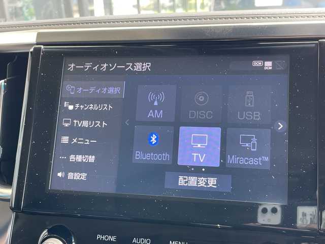 トヨタ アルファード S 愛知県 2022(令4)年 4万km ホワイトパールクリスタルシャイン モデリスタエアロ/モデリスタマフラー/純正9型ディズプレイオーディオナビ/フリップダウンモニター/両側パワースライドドア/レーダークルーズコントロール/バックカメラ/コーナーセンサー/純正アルミホイール/ETC/LEDヘッドライト/レーンキープアシスト/オートマチックハイビーム/ドライブレコーダー/衝突軽減システム/フルセグ/Bluetooth/ステアリングスイッチ/スマートキー/プッシュスタート