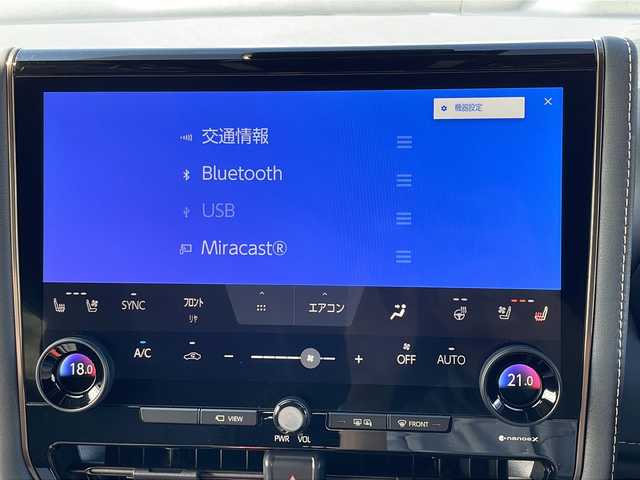 トヨタ アルファードハイブリット Z 茨城県 2025(令7)年 0.1万km ブラック 左右独立ムーンルーフ/純正１４インチナビ/パノラミックビューモニター/デジタルインナーミラー/ＥＴＣ/レザーシート/シートヒーター/エアシート/両側パワースライドドア/パワーバックドア/スマートキー/プッシュスタート/プリクラッシュセーフティ/リアクロストラフィックアラート/ロードサインアシスト/ブラインドスポットモニター/レーンキープアシスト/後方車両接近告知/プロアクティブドライビングアシスト/パーキングサポートブレーキ/リアカメラディテクション/ワンオーナー/安心降車アシスト/周辺車両接近時サポート/クリアランスソナー/１００Ｖ充電/クルーズコントロール