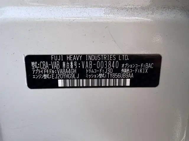 スバル ＷＲＸ ＳＴＩ STI タイプS 三重県 2014(平26)年 2.4万km クリスタルホワイトP プレミアムガソリン・ターボ/AWD/6F/【OP】純正 7インチナビ CN-LR700D/（FM/AM/CD/DVD/TV/iPod/USB/SD/MEMORY MUSIC/HDMI/VTR/ハンズフリー通話*）/バックカメラ/【OP】bremboブレーキキット フロント6pot/リヤ4pot者ブロックブレーキキャリパー/大型リヤスポイラー（タイプS標準）/HKS車高調『HIPERMAX S』＆2本出しマフラー『HI-POWER SPEC L II』/純正サス・マフラー車載/ETC/安全/・ABS/・トラクションコントロール/・サイド＆カーテンエアバッグシステム/装備/・ハーフレザーシート/・オートワイパー/・オートライト/・LEDヘッドライト/・左右独立オートエアコン/・SI-DRIVE/・パワーウインドウ/・パワーステアリング/・電動格納ドアミラー/・RAYS製 18インチ鍛造アルミホイール（18×8.5＋55）/・プッシュスタート/・スマートキーx2/・EJ20型 水平対向4気筒・DOHC16バルブターボエンジン/（カタログ値308HP/6400rpm、43.0kg・m/4400rpm）/・保/取/など/*：Bluetoothオーディオは再生不可