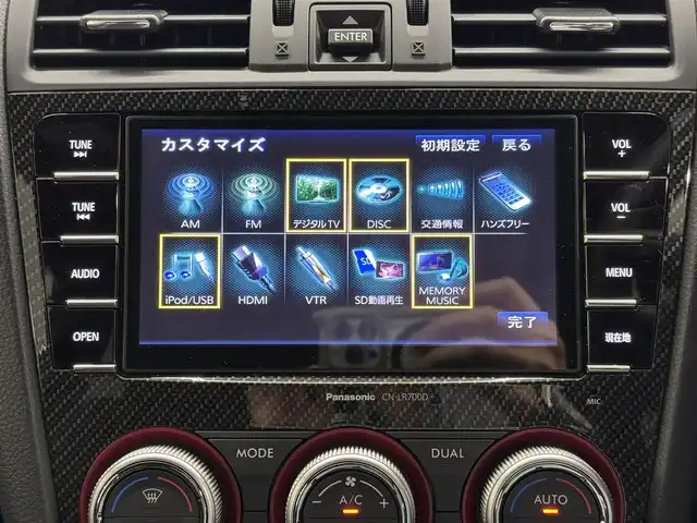 スバル ＷＲＸ ＳＴＩ STI タイプS 三重県 2014(平26)年 2.4万km クリスタルホワイトP プレミアムガソリン・ターボ/AWD/6F/【OP】純正 7インチナビ CN-LR700D/（FM/AM/CD/DVD/TV/iPod/USB/SD/MEMORY MUSIC/HDMI/VTR/ハンズフリー通話*）/バックカメラ/【OP】bremboブレーキキット フロント6pot/リヤ4pot者ブロックブレーキキャリパー/大型リヤスポイラー（タイプS標準）/HKS車高調『HIPERMAX S』＆2本出しマフラー『HI-POWER SPEC L II』/純正サス・マフラー車載/ETC/安全/・ABS/・トラクションコントロール/・サイド＆カーテンエアバッグシステム/装備/・ハーフレザーシート/・オートワイパー/・オートライト/・LEDヘッドライト/・左右独立オートエアコン/・SI-DRIVE/・パワーウインドウ/・パワーステアリング/・電動格納ドアミラー/・RAYS製 18インチ鍛造アルミホイール（18×8.5＋55）/・プッシュスタート/・スマートキーx2/・EJ20型 水平対向4気筒・DOHC16バルブターボエンジン/（カタログ値308HP/6400rpm、43.0kg・m/4400rpm）/・保/取/など/*：Bluetoothオーディオは再生不可