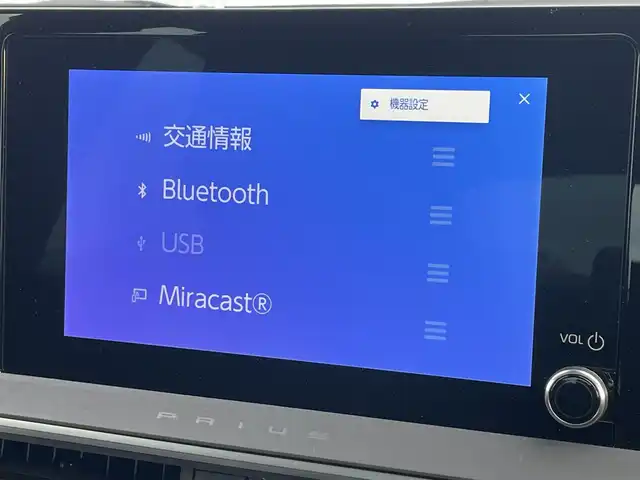 トヨタ プリウス U 滋賀県 2024(令6)年 1.4万km アティチュードブラックマイカ 純正ディスプレイオーディオ/・Bluetooth/フルセグ/・USB/Car Play/バックカメラ/革巻きステアリング/ステアリングリモコン/レーダークルコン/ETC2.0/オートリトラミラー/トヨタセーフティセンス/・レーンディパーチャーアラート/・プリクラッシュセーフティ/・パーキングサポートブレーキ/・クリアランスソナー/・ロードサインアシスト/オートハイビーム/LEDヘッドライト/スマートキー