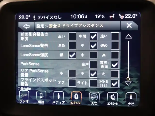 クライスラー・ジープ ジープ レネゲード リミテッド 静岡県 2019(平31)年 1.7万km ブラック 純正ナビ /フルセグTV /AppleCarPlay /バックカメラ /ACC LKA BSM /黒革シート /シートヒーター /ステアヒーター /前席パワーシート/LEDヘッドライト /コーナーセンサー /ETC /アイドリングストップ