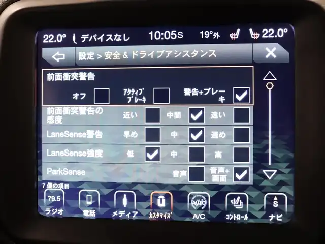 クライスラー・ジープ ジープ レネゲード リミテッド 静岡県 2019(平31)年 1.7万km ブラック 純正ナビ /フルセグTV /AppleCarPlay /バックカメラ /ACC LKA BSM /黒革シート /シートヒーター /ステアヒーター /前席パワーシート/LEDヘッドライト /コーナーセンサー /ETC /アイドリングストップ