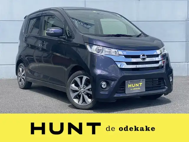 日産,デイズ,ハイウェイスター G,ワンオーナー禁煙車/全方位カメラ