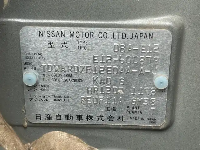 日産 ノート