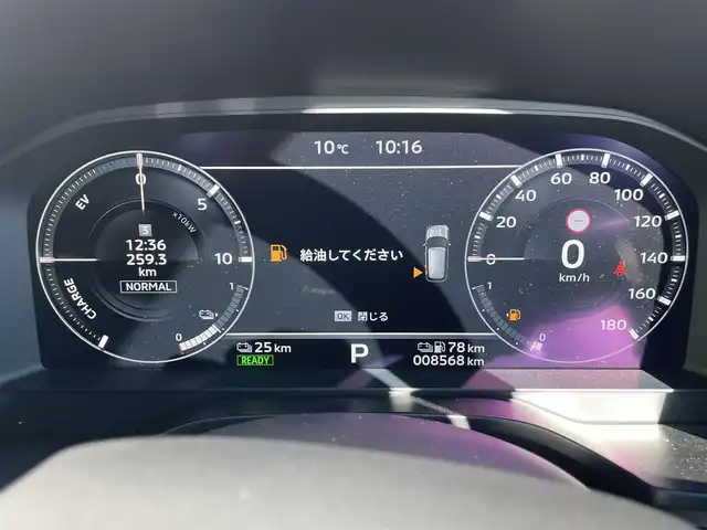 三菱 アウトランダー ＰＨＥＶ