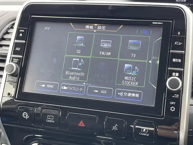 日産 セレナ e－パワー ハイウェイスター V 佐賀県 2018(平30)年 7.7万km ダイヤモンドブラック 純正9インチSDナビゲーション/・フルセグTV/CD/DVD/SD/Bluetooth/アラウンドビューモニター/前方ドライブレコーダー/ビルトインETC/インテリジェントルームミラー/後席エアコン/両側パワースライドドア/電子パーキングブレーキ/AUTO HOLD機能/合皮シート/D＋N席シートヒーター/後席用サイドサンシェード/ISOFIX対応/革巻きステアリング/ステアリングヒーター/ステアリングリモコン/純正15インチアルミホイール/純正LEDヘッドライト/純正フォグランプ/純正フロアマット/純正ドアバイザ―/新車保証書/取扱説明書/スペアキー１本/セーフティパックB/・インテリジェントクルーズコントロール/・エマージェンシーブレーキ/・レーンディパーチャーワーニング/・ブラインドスポットワーニング/・クリアランスソナー/・標識認識機能
