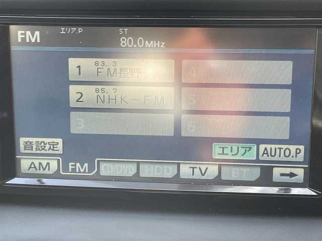 トヨタ ノア Si 長野県 2014(平26)年 8.8万km ボルドーマイカメタリック (株)IDOMが運営する【じしゃロン長野店】の自社ローン専用車両になります。こちらは現金またはオートローンご利用時の価格です。自社ローンご希望の方は別途その旨お申付け下さい　/純正ナビ/Bluetooth/バックカメラ/ETC/フルセグTV/純正フロアマット/純正アルミホイール/ABS/横滑り防止装置/盗難防止装置/LEDヘッドライト/オートライト