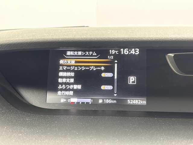 日産 セレナ ハイウェイスター 群馬県 2017(平29)年 5.3万km ダイヤモンドブラック 純正９型ナビ　純正１１型後席モニター　全周囲カメラ　衝突軽減ブレーキ　ハンズフリー両側電動スライドドア　ビルトインＥＴＣ　ドライブレコーダー　クリアランスソナー　オートライト　スマートキー　禁煙車