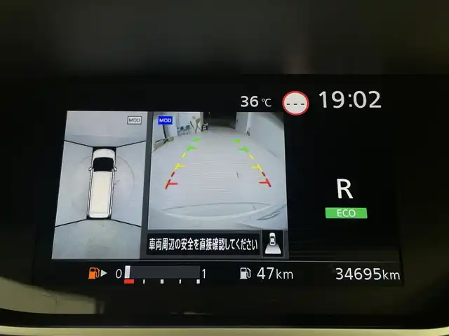 日産 セレナ ハイウェイスター V 大阪府 2021(令3)年 3.5万km ブリリアントホワイトパール 360度セーフティサポートアシスト/　・エマージェンシーブレーキ/　・踏み間違い防止アシスト/　・車線逸脱警防止支援システム/　・車線逸脱警報機能/　・標識認識機能/プロパイロット/社外ナビ/　（Bluetooth/CD/DVD）/アラウンドビューモニター/両側パワースライドドア/レーダークルーズコントロール/LEDヘッドライト/フォグランプ/純正16インチアルミホイール/ブラインドスポットモニター/コーナーセンサー/スマートキー/ETC2.0