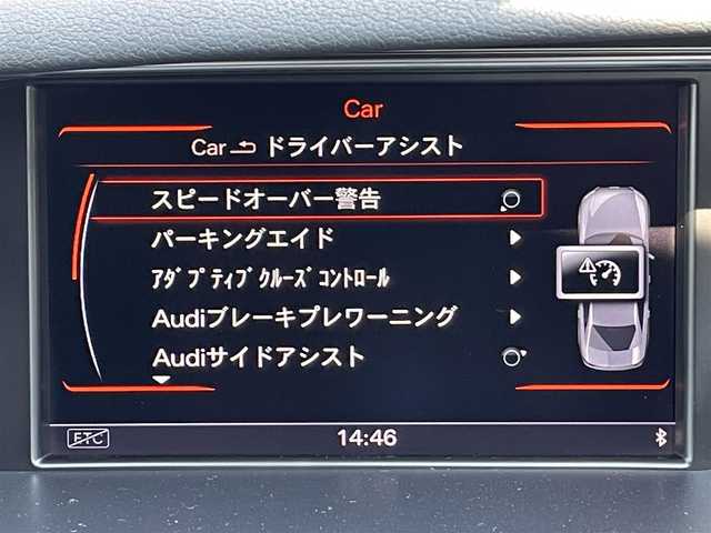 アウディ Ａ４ 2．0 TFSI クワトロ 香川県 2014(平26)年 5万km グレイシアホワイトメタリック Sライン/純正ナビ/Bカメラ/ETC/ドラレコ/フルセグTV/BT/DVD/CD/SD/アダプティブクルーズコントロール/パークセンサー/レーンアシスト/bang&olufsenサウンド/ハーフレザーシート/シートヒーター/パワーシート/パドルシフト/スペアキー×1本/取説/保証書