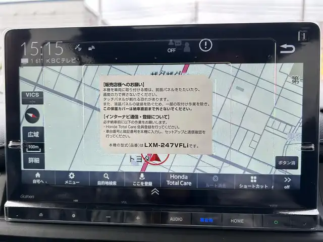 ホンダ ステップワゴン スパーダ eHEV 岡山県 2025(令7)年 0.1万km未満 クリスタルブラックパール 登録時走行距離5km/登録済未使用車/純正11.4インチナビ/フルセグTV/(AM.FM.TV.CD.DVD.BT)/両側パワースライドドア/フロントセンサーカメラ/バックビューモニター/シートヒーター/レーダークルーズコントロール/クリアランスソナー/衝突軽減ブレーキ/オットマン/電動リアゲート/レーンキープアシスト/フルフラットシート/カーテンエアバック/１６インチ純正AW