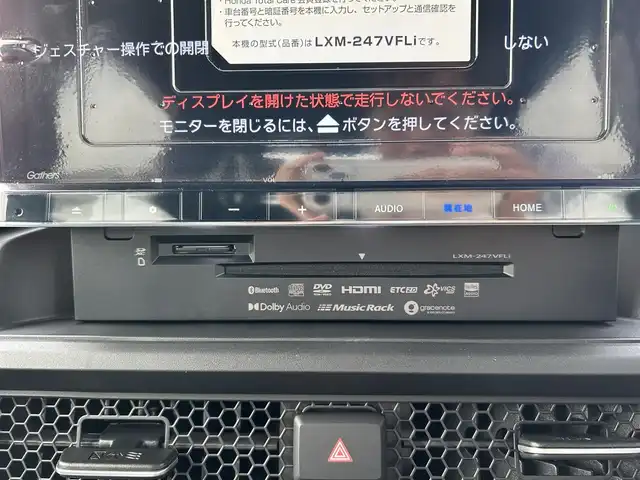 ホンダ ステップワゴン スパーダ eHEV 岡山県 2025(令7)年 0.1万km未満 クリスタルブラックパール 登録時走行距離5km/登録済未使用車/純正11.4インチナビ/フルセグTV/(AM.FM.TV.CD.DVD.BT)/両側パワースライドドア/フロントセンサーカメラ/バックビューモニター/シートヒーター/レーダークルーズコントロール/クリアランスソナー/衝突軽減ブレーキ/オットマン/電動リアゲート/レーンキープアシスト/フルフラットシート/カーテンエアバック/１６インチ純正AW