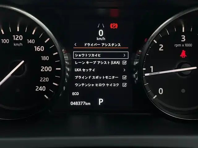 ランドローバー ランドローバー ディスカバリースポーツ　HSE 山梨県 2018(平30)年 4.9万km カルパチアングレー ブラックP /ドライバーA/黒革 /ACC /全周囲C/純正HDDナビ/BT/フルセグ/ACC/BSA/LKA/ステアリングH/Aハイビーム/Aライト/HID/Pシート/シートヒーター/電動リアゲート/ETC/取説/記録簿