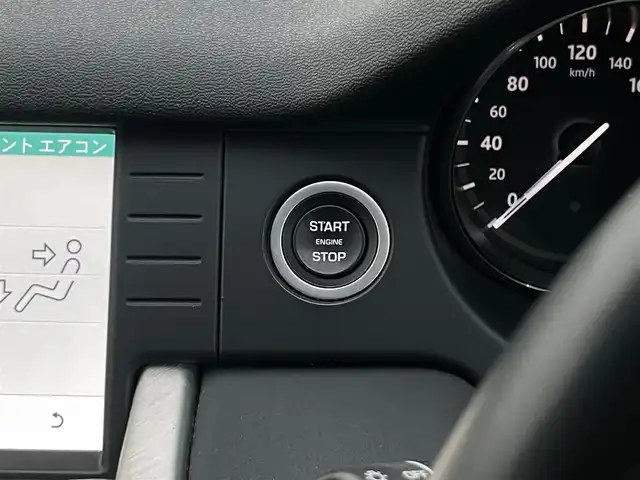 ランドローバー ランドローバー ディスカバリースポーツ　HSE 山梨県 2018(平30)年 4.9万km カルパチアングレー ブラックP /ドライバーA/黒革 /ACC /全周囲C/純正HDDナビ/BT/フルセグ/ACC/BSA/LKA/ステアリングH/Aハイビーム/Aライト/HID/Pシート/シートヒーター/電動リアゲート/ETC/取説/記録簿