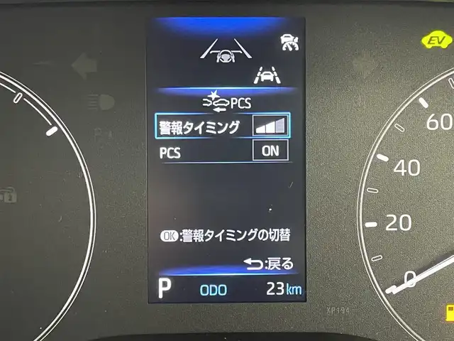 トヨタ シエンタ ハイブリッド G 岡山県 2025(令7)年 0.1万km未満 ブラック 登録済未使用車/トヨタセーフティセンス/・プリクラッシュセーフティ/・レーントレーシングアシスト/・レーンディパーチャーアラート/・レーダークルーズコントロール/・アダプティブハイビームシステム/・ロードサインアシスト/・ドライバー異常時対応システム/・プロアクティブドライビングアシスト/・発進遅れ告知機能/純正8インチディスプレイオーディオ/（AM/FM/BT/USB/Carplay）/パノラミックビューモニター/パーキングサポートブレーキ/ドライブスタートコントロール/純正ドライブレコーダー/両側パワースライドドア/LEDヘッドライト/オートライト/ビルトインETC/新車保証書/スマートキー×2