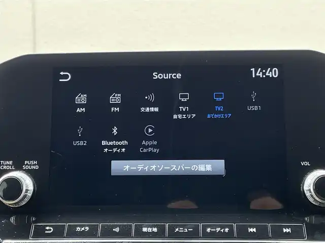 三菱 アウトランダー ＰＨＥＶ P 茨城県 2023(令5)年 0.3万km ホワイトダイヤモンド 純正メーカーナビ/保証書/ビルトインETC2.0/充電ケーブル/アラウンドビューモニター/サンルーフ/ＢＯＳＥプレミアムサウンド/１列目＆２列目シートヒーター/パワーバックドア/クリアランスソナー/プリクラッシュセーフティ/レーダークルーズコントロール/純正20インチAW/AC1500Wコンセント/メモリ機能付きパワーシート/ステアリングスイッチ/プッシュスタート/スマートキー/ランバーサポート調整スイッチ/電動パーキングブレーキ/オートホールド/ヘッドアップディスプレイ