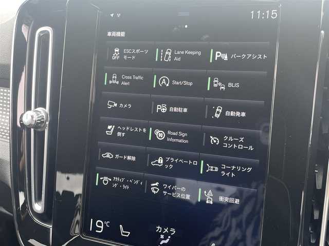ボルボ ＸＣ４０ B4 AWD Rデザイン 東京都 2020(令2)年 1万km パール 純正ナビ/360°カメラ/BSM/ACC/ハーフレザーシート/シートヒーター/ドライブレコーダー/ETC