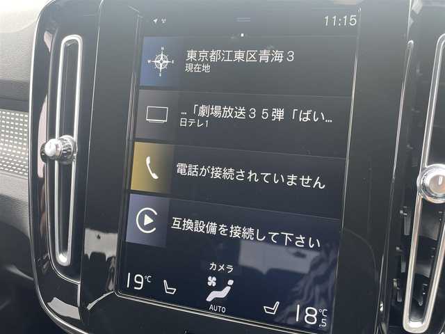 ボルボ ＸＣ４０ B4 AWD Rデザイン 東京都 2020(令2)年 1万km パール 純正ナビ/360°カメラ/BSM/ACC/ハーフレザーシート/シートヒーター/ドライブレコーダー/ETC