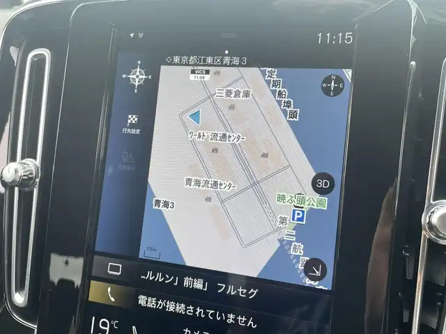 ボルボ ＸＣ４０ B4 AWD Rデザイン 東京都 2020(令2)年 1万km パール 純正ナビ/360°カメラ/BSM/ACC/ハーフレザーシート/シートヒーター/ドライブレコーダー/ETC