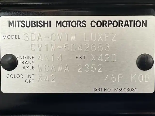 三菱 デリカＤ：５ ブラックエディション 愛知県 2025(令7)年 0.1千km アメジストブラック 登録済未使用車/電動サイドステップ/本革シート/純正１１インチナビ/フリップダウンモニター/両側パワースライドドア/パワーバックドア/レーダークルーズコントロール/衝突軽減ブレーキ/車線逸脱警報/ブラインドスポットモニター/電動パーキングブレーキ/ブレーキホールド/パドルシフト/ハンドルヒーター/シートヒーター/ＬＥＤヘッドライト/AC100V100Wコンセント/アクセサリーソケット/USB＆HDMI入力端子/ISOFIX/純正18インチアルミホイール