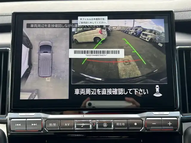 三菱 デリカＤ：５ ブラックエディション 愛知県 2025(令7)年 0.1千km アメジストブラック 登録済未使用車/電動サイドステップ/本革シート/純正１１インチナビ/フリップダウンモニター/両側パワースライドドア/パワーバックドア/レーダークルーズコントロール/衝突軽減ブレーキ/車線逸脱警報/ブラインドスポットモニター/電動パーキングブレーキ/ブレーキホールド/パドルシフト/ハンドルヒーター/シートヒーター/ＬＥＤヘッドライト/AC100V100Wコンセント/アクセサリーソケット/USB＆HDMI入力端子/ISOFIX/純正18インチアルミホイール