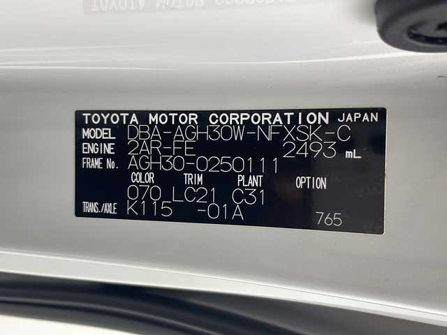 トヨタ ヴェルファイア Z Gエディション 宮城県 2019(平31)年 5.1万km ホワイトパールクリスタルシャイン サンルーフ/ＡＬＰＩＮＥフリップダウンモニター/メーカーOP本革シート/・1.2列目シートヒーター/・前席シートベンチレーション/・1.2列目パワーシート/・D席シートメモリー/・オットマン/トヨタセーフティセンス/・レーントレーシングアシスト/・プリクラッシュセーフティ/・レーダークルーズコントロール/ブラインドスポットモニター/ロードサインアシスト/オートマチックハイビーム/ＡＬＰＩＮＥ１１インチナビ/CD/DVD/Bluetooth/SD/USB/HDMI/バックカメラ/両側パワースライドドア/電動リアゲート/ステアリングヒーター/電動パーキングブレーキ/ステアリングヒーター/ETC/LEDヘッドライト/LEDフォグライト/純正18インチAW/純正フロアマット/AC100V電源