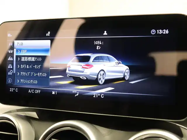 メルセデス・ベンツ Ｃ２２０ｄ ステーションワゴン アバンギャルドAMGライン 静岡県 2018(平30)年 4万km ダイヤモンドホワイト レーダーセーフティパッケージ /ナビ TV AppleCarPlay　/ACC LKA BSM /革シート シートヒーター /パワーバックドア /パーキングサポート /エアサス /LEDヘッドライト /アイドリングSTOP /アンビエントライト /前後センサー