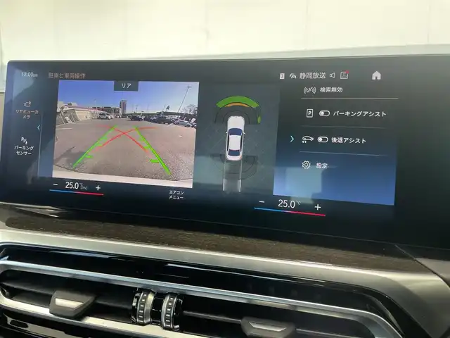 ＢＭＷ ３２０ｉ Mスポーツ 静岡県 2022(令4)年 3.5万km アルピンホワイトⅢ ハイライン・ＰＫＧ　/コンフォート・ＰＫＧ　/ドライビング・アシストＰ　/１４．９インチ純正ナビ　/ＡＣＣ　/ＬＫＡ　/ＢＳＭ　/ＬＣＷ　/ＲＣＴＡ　/パワートランクリッド　/パワーシート/シートヒーター