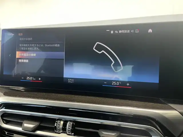 ＢＭＷ ３２０ｉ Mスポーツ 静岡県 2022(令4)年 3.5万km アルピンホワイトⅢ ハイライン・ＰＫＧ　/コンフォート・ＰＫＧ　/ドライビング・アシストＰ　/１４．９インチ純正ナビ　/ＡＣＣ　/ＬＫＡ　/ＢＳＭ　/ＬＣＷ　/ＲＣＴＡ　/パワートランクリッド　/パワーシート/シートヒーター