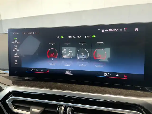 ＢＭＷ ３２０ｉ Mスポーツ 静岡県 2022(令4)年 3.5万km アルピンホワイトⅢ ハイライン・ＰＫＧ　/コンフォート・ＰＫＧ　/ドライビング・アシストＰ　/１４．９インチ純正ナビ　/ＡＣＣ　/ＬＫＡ　/ＢＳＭ　/ＬＣＷ　/ＲＣＴＡ　/パワートランクリッド　/パワーシート/シートヒーター