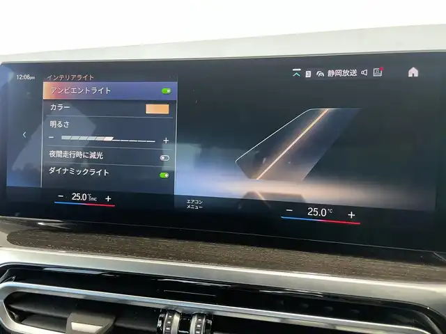 ＢＭＷ ３２０ｉ Mスポーツ 静岡県 2022(令4)年 3.5万km アルピンホワイトⅢ ハイライン・ＰＫＧ　/コンフォート・ＰＫＧ　/ドライビング・アシストＰ　/１４．９インチ純正ナビ　/ＡＣＣ　/ＬＫＡ　/ＢＳＭ　/ＬＣＷ　/ＲＣＴＡ　/パワートランクリッド　/パワーシート/シートヒーター