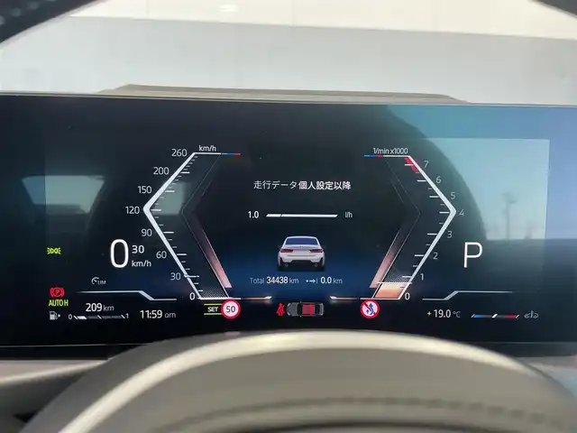 ＢＭＷ ３２０ｉ Mスポーツ 静岡県 2022(令4)年 3.5万km アルピンホワイトⅢ ハイライン・ＰＫＧ　/コンフォート・ＰＫＧ　/ドライビング・アシストＰ　/１４．９インチ純正ナビ　/ＡＣＣ　/ＬＫＡ　/ＢＳＭ　/ＬＣＷ　/ＲＣＴＡ　/パワートランクリッド　/パワーシート/シートヒーター