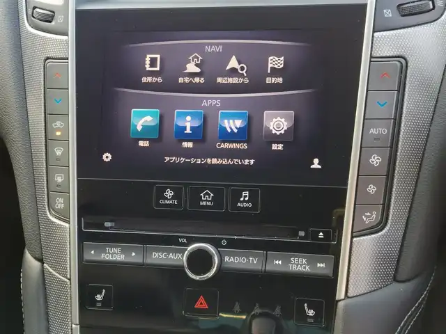 日産 スカイライン