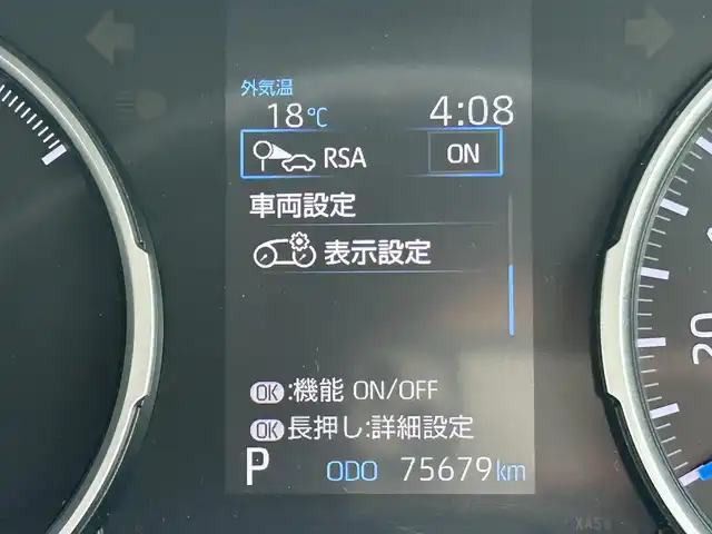 トヨタ ＲＡＶ４ ハイブリットX 道南・函館 2019(令1)年 7.6万km ホワイトパールクリスタルシャイン /Toyota Safety Sense//プリクラッシュセーフティ//レーンディパーチャーアラート//アダプティブハイビームシステム//オートマチックハイビーム //レーダークルーズコントロール//純正SDナビ//フルセグTV//バックカメラ//純正LEDヘッドライト//オートライト