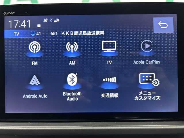 ホンダ フリード ハイブリット e:HEV クロスター 鹿児島県 2025(令7)年 0.1万km未満 メテオロイドグレーメタリック 登録済未使用車/禁煙/純正9インチナビ　（LXM-242ZFNI）/バックカメラ/両側パワースライドドア/ホンダセンシング/アダプティブクルーズコントロール/レーンキープアシスト/トラフィックジャムアシスト/前後コーナーセンサー/革巻きステアリング/電動パーキングブレーキ/オートブレーキホールド/シートヒーター