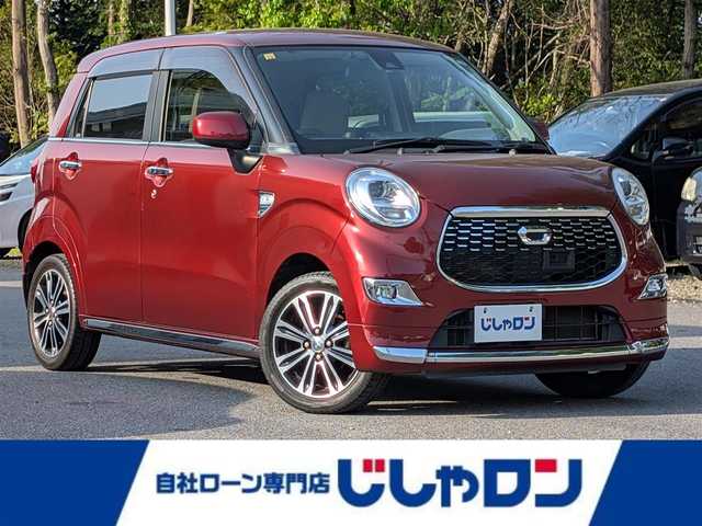 ダイハツ キャスト スタイル G SAⅡ 栃木県 2016(平28)年 11.7万km ファイアークォーツレッドM (株)IDOMが運営する【じしゃロン宇都宮店】の自社ローン対象車両になります。こちらは現金またはオートローンご利用時の価格です。自社ローンご希望の方は別途その旨お申付け下さい/純正ナビ/CD/DVD/BT/TV/衝突軽減システム/車線逸脱警報機能/ETC/バックカメラ/スマートキー/プッシュスタート/純正15インチAW/ステアリングスイッチ/LEDヘッドライト/LEDフォグ/ドアバイザー/電格ミラー