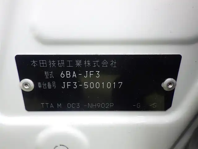 ホンダ Ｎ ＢＯＸ L 千葉県 2020(令2)年 3.5万km プレミアムサンライトホワイトパール ホンダセンシング/・衝突軽減ブレーキ（CMBS）/・車線維持支援システム（LKAS）/・アダプティブクルーズコントロール（ACC）/・後方誤発進抑制機能/・誤発進抑制機能/左パワースライドドア/右イージークローザードア/純正メモリーナビ/地デジTV/【DVD/CD再生機能　Bluetooth接続】/バックカメラ/ドライブレコーダー（前後撮影）/LEDヘッドライト/ウインカーミラー/リアコーナーセンサー/スマートキー