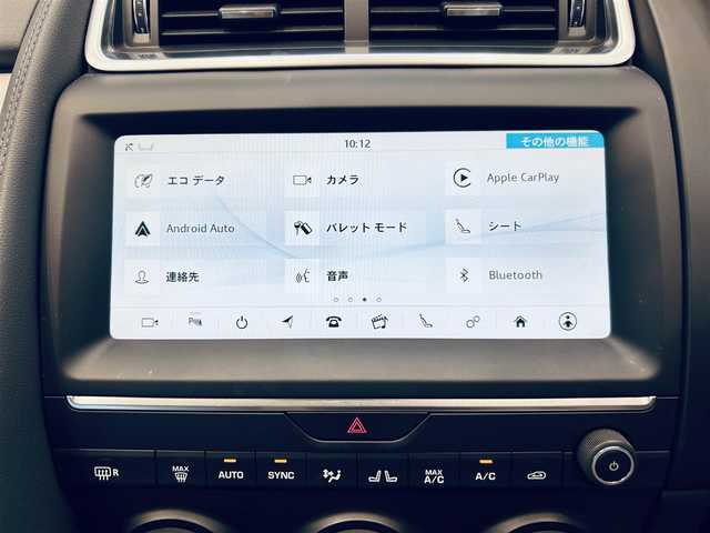 ジャガー Ｅペース S 180PS 大阪府 2020(令2)年 3万km 青 ワンオーナー/ベージュ革/パワーシート/シートヒーター/ACC/純正ナビ/360度カメラ/applecarplay/純正19インチAW/電動リアゲート/ブラインドスポット