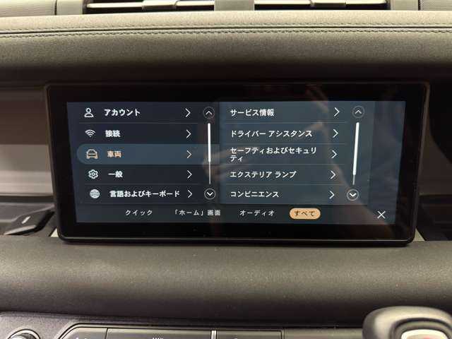 ランドローバー ランドローバー ディフェンダー 90 千葉県 2021(令3)年 2.1万km サントリーニブラック ドライバーアシストパック　/ＡＣＣ　/ナビ　/ＣａｒＰｌａｙ　/３６０°カメラ　/Ｂｌｕｅｔｏｏｔｈ接続　/ＬＥＤライト　/オートハイビーム　/純正２０インチＡＷ　/衝突軽減ブレーキ　/ＢＳＭ　/ＬＫＡ　/ＥＴＣ　/ドラレコ