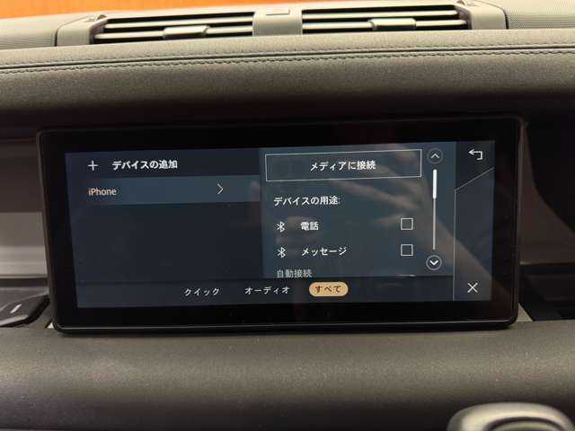 ランドローバー ランドローバー ディフェンダー 90 千葉県 2021(令3)年 2.1万km サントリーニブラック ドライバーアシストパック　/ＡＣＣ　/ナビ　/ＣａｒＰｌａｙ　/３６０°カメラ　/Ｂｌｕｅｔｏｏｔｈ接続　/ＬＥＤライト　/オートハイビーム　/純正２０インチＡＷ　/衝突軽減ブレーキ　/ＢＳＭ　/ＬＫＡ　/ＥＴＣ　/ドラレコ