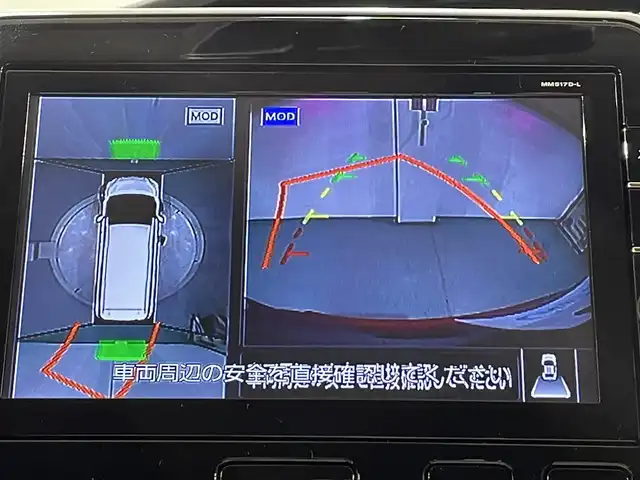 日産 セレナ ハイウェイスター Vセレクション 愛知県 2018(平30)年 8.4万km マルーンレッド 純正9インチナビ/プロパイロット/衝突軽減ブレーキ/両側電動スライドドア/アラウンドビューモニター/ビルトインETC/シートヒーター/LEDヘッドライト/ドライブレコーダー/デジタルインナーミラー/フルセグTV/Bluetooth/コーナーセンサー/レーンキープアシスト/パーキングアシスト/プッシュスタート/スマートキー/スペアキー/CD/DVD再生/アイドリングストップ/ミュージックサーバー/純正フロアマット/純正アルミホイール/オートライト/禁煙車/デュアルバックドア/ウィンカーミラー/電動格納ミラー/横滑り防止装置/電動パーキングブレーキ/オートブレーキホールド/ステアリングリモコン/Wエアコン