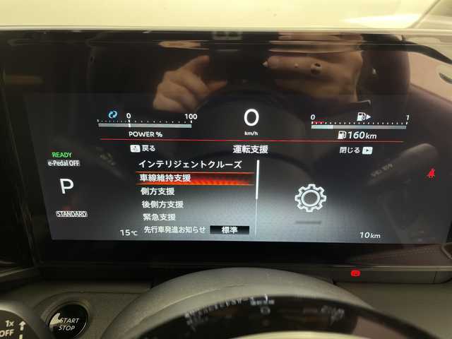 日産 セレナ e－パワー ハイウェイスター V 群馬県 2025(令7)年 0.1千km プリズムホワイト 登録未使用車　純正１２．３型ナビ　フルセグＴＶ　全周囲カメラ　ワイヤレス充電　アダプティブクルーズコントロール　ブラインドスポットモニター　両側電動スライドドア　デジタルインナーミラー　ＥＴＣ２．０