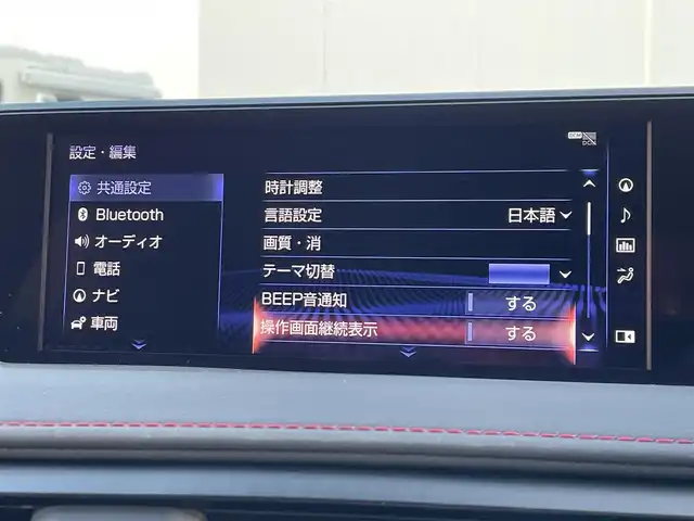 レクサス ＵＸ 250h Fスポーツ 東京都 2020(令2)年 2.4万km ブラック 純正ナビ/TV/360°カメラ/レザーシート/ベンチレーション/シートヒーター/ステアリングヒーター/レクサスセーフティシステム/ドラレコ/三眼LEDヘッドライト/ワイヤレス充電/ETC/スマートキー