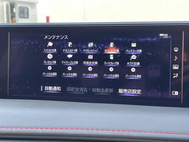 レクサス ＵＸ 250h Fスポーツ 東京都 2020(令2)年 2.4万km ブラック 純正ナビ/TV/360°カメラ/レザーシート/ベンチレーション/シートヒーター/ステアリングヒーター/レクサスセーフティシステム/ドラレコ/三眼LEDヘッドライト/ワイヤレス充電/ETC/スマートキー