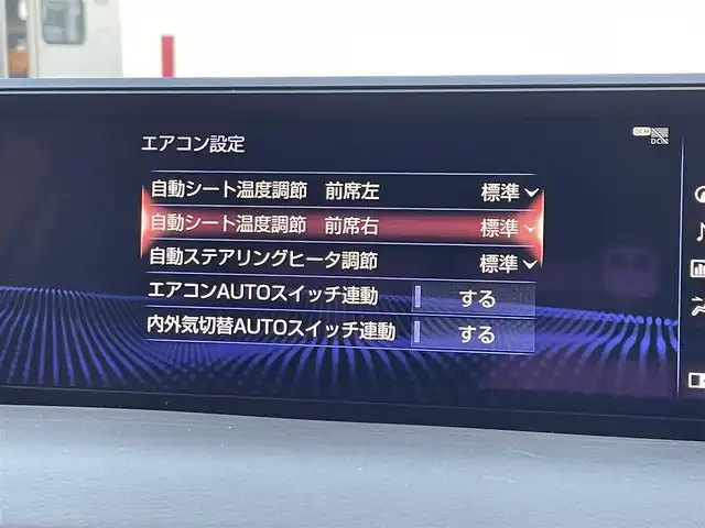 レクサス ＵＸ 250h Fスポーツ 東京都 2020(令2)年 2.4万km ブラック 純正ナビ/TV/360°カメラ/レザーシート/ベンチレーション/シートヒーター/ステアリングヒーター/レクサスセーフティシステム/ドラレコ/三眼LEDヘッドライト/ワイヤレス充電/ETC/スマートキー