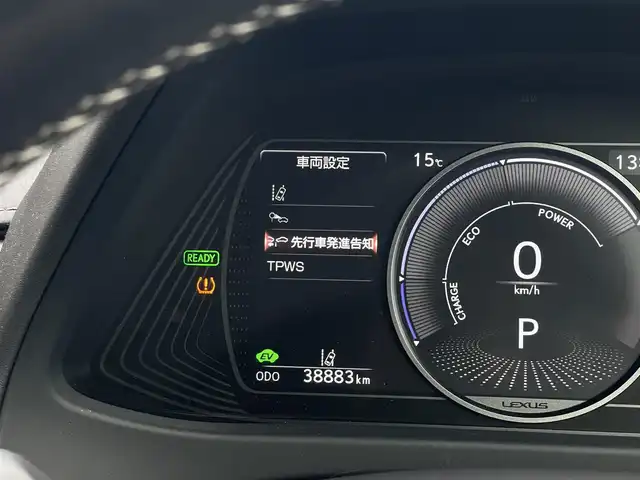 レクサス ＵＸ 250h バージョンC 山梨県 2019(平31)年 3.9万km ソニッククォーツ 三眼ＬＥＤ　/Ａハイビーム　/レーダークルーズ　/ＬＫＡ　/黒革Ｌｔａｘ　/前席シートヒーター　/ハンドルヒーター　/純正メモリナビ　/フルセグ/Ｂカメラ　/ドラレコ　/ＣＤ　/ＤＶＤ　/Ｐシート　/スペアキー